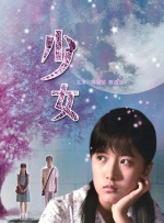 国师受被做到崩溃np肉